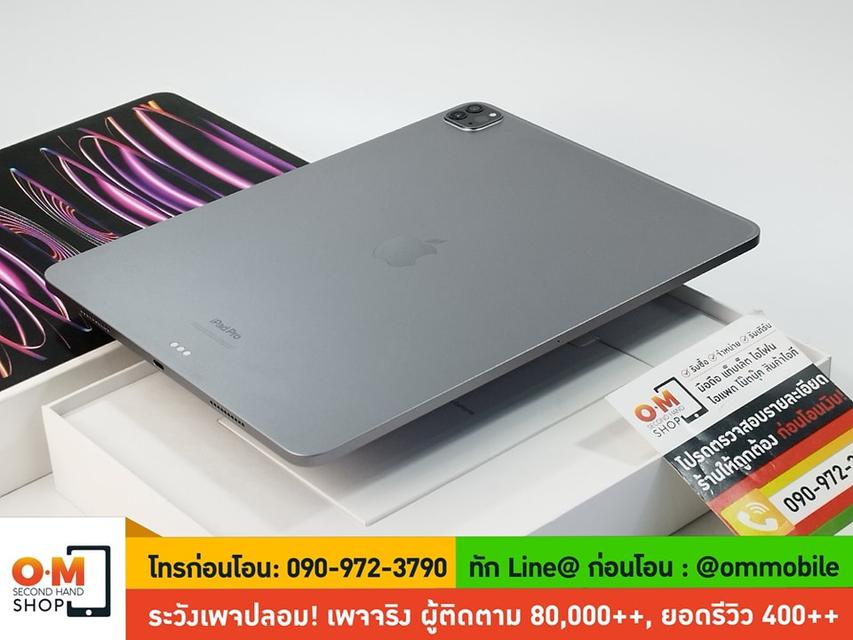 ขาย/แลก iPad Pro 12.9-inch M2 Gen6 256GB Wifi สี Space Gray ศูนย์ไทย สภาพสวยมาก แท้ ครบกล่อง เพียง 34,900 บาท 5