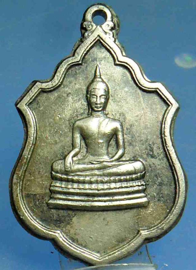 รูป 	 เหรียญพระพุทธฯ วัดอานันทเมตยาราม สิงคโปร์