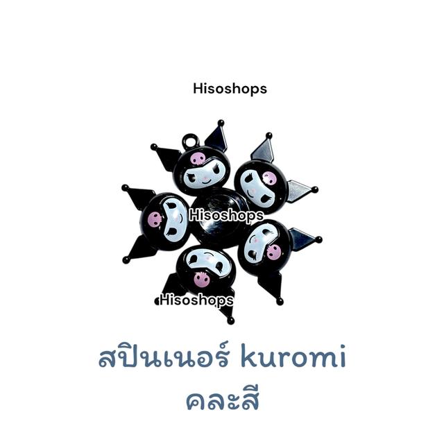 CARTOON SPINER สปินเนอร์การ์ตูนน่ารักๆ งานลื่นๆ น่าเล่น ของเล่นแก้เครียด ช่วยให้คลายเครียดได้ดี 8