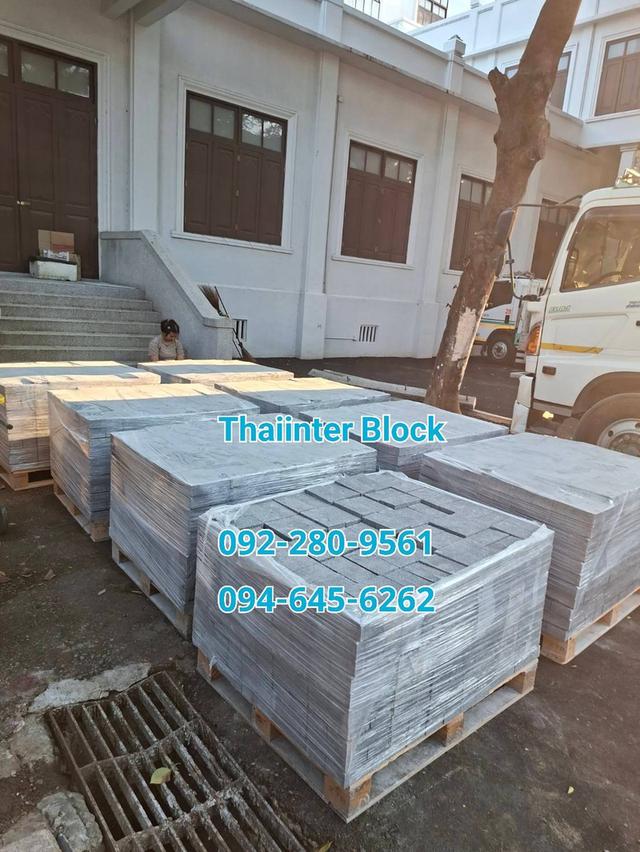 บล็อกตัวหนอน บล็อกแปดเหลี่ยม บล็อกปูหญ้า แผ่นจัดสวน  บล็อกหกเหลี่ยม https://www.thaiinterblock.com/