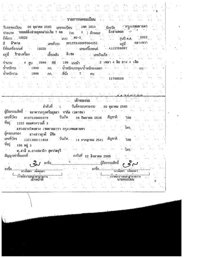 Mazda Cx-30 SP ปี 2020 สีแดง มือเดียวป้ายแดง 20