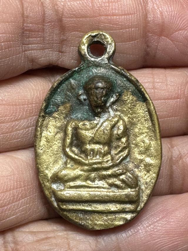 เหรียญหล่อโบราณ ล.พ.ไปล่