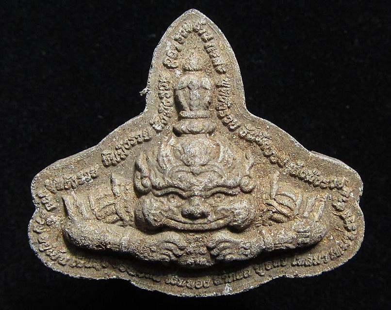 พระราหูเงินล้าน วัดเทพพนมเชือด จ.นครศรีธรรมราช ปี 2558 (G32)