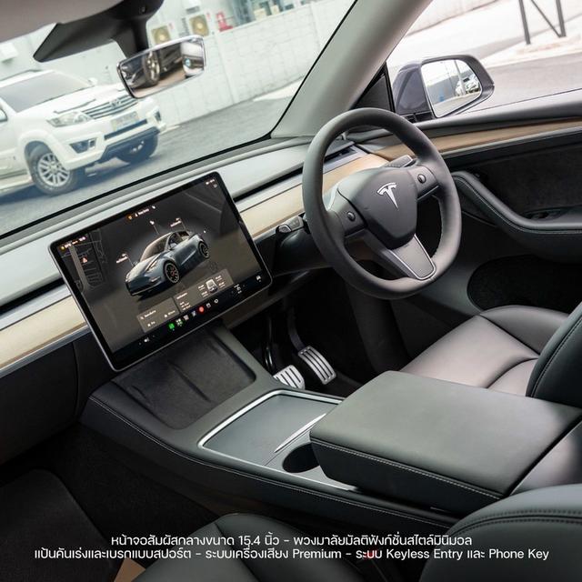 (แจ้งรหัสรถ NP3984) 💥 TESLA MODEL Y PERFORMANCE 2023 — รูปที่ 5