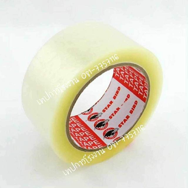 เทปโอพีพี เทปปิดกล่อง เทปใส เทปขุ่น 081-7757116 6