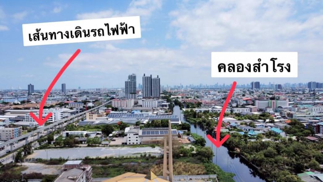 ขาย ที่ดิน เทพารักษ์ 202 ตรว ซอยเทวา 2 (เข้าได้ทั้งซอย1 และ2) เทพารักษ์ 2