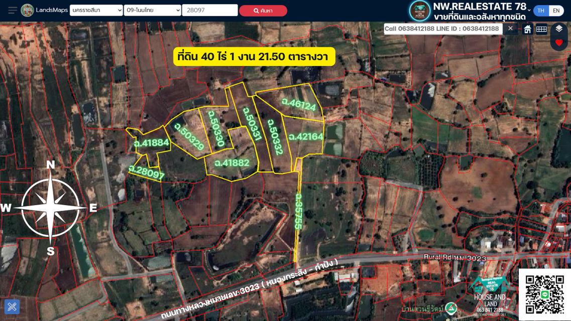 ขายที่ดินใกล้ถนนมอเตอร์เวย์ โคราช-ขอนแก่น