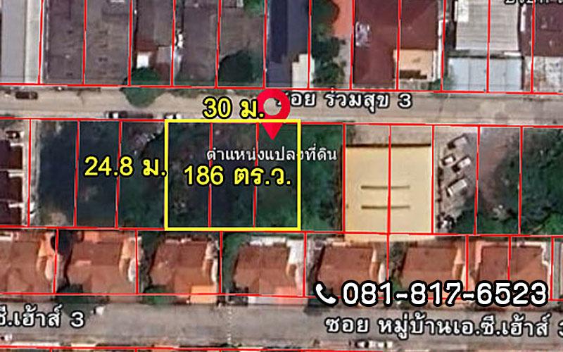 ขายที่ดินเปล่า ซอยร่วมสุข 3 ลำลูกกา ห่างจากปากซอยประมาณ 140 เมตร 2