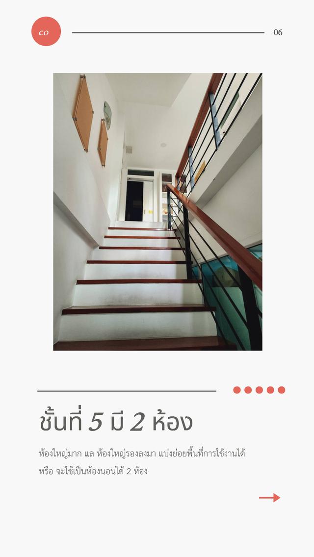 อาคารพาณิชย์ 5 ชั้น ติดถนนใหญ่ นาคนิวาส (ลาดพร้าว 71) เหมาะทำธุรกิจ 14