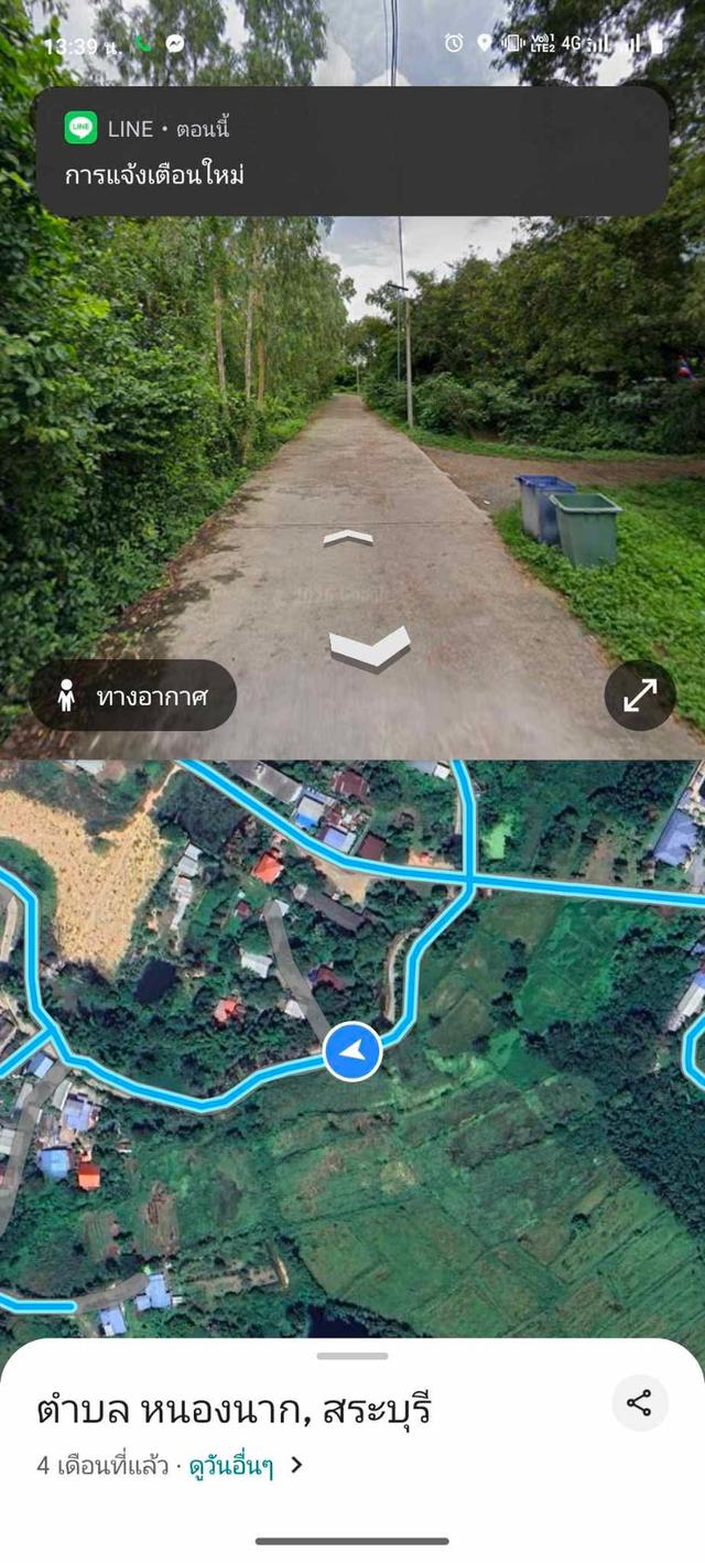 ขายที่ดินหนองแค จังหวัดสระบุรี 4