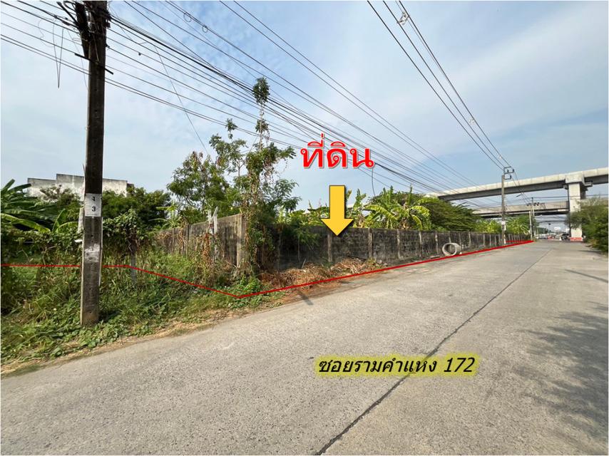ให้เช่า ที่ดิน ติดถนนใหญ่ รามคำแหง 172 1-3-93 ไร่ ใกล้จุดตัดรถไฟฟ้าสีชมพู และสีส้ม