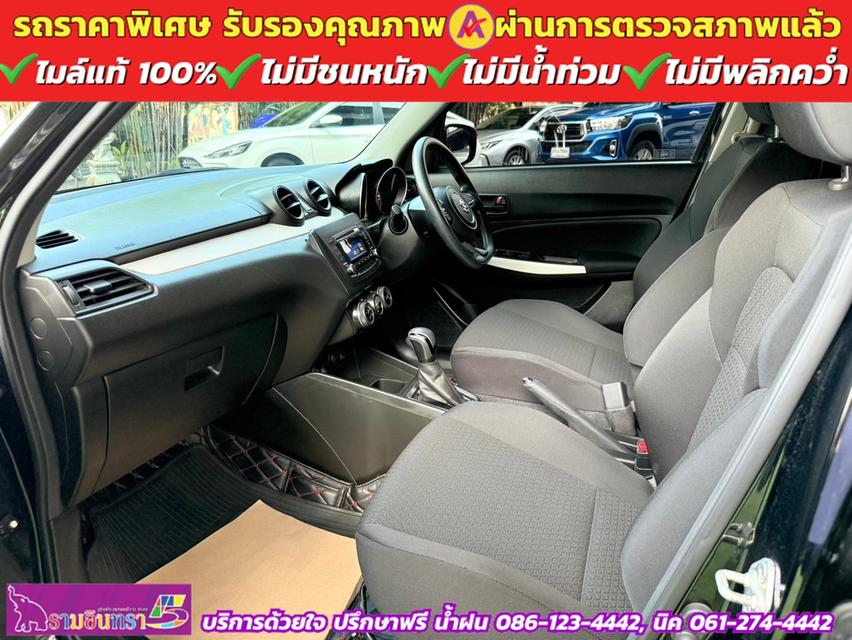 SUZUKI SWIFT 1.2 GL PLUS ปี 2023 8