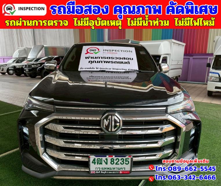 🟠ปี2023 MG Extender 2.0 Giant Cab Grand D 🟠ไมล์แท้ 18,xxx กม.