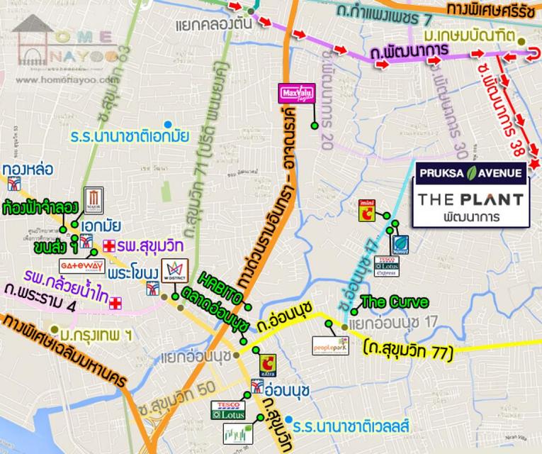 ขายบ้านเดี่ยว 2 ชั้น เดอะแพลนท์ พัฒนาการ 38 the plant เหมาะซื้ออยู่อาศัย 5