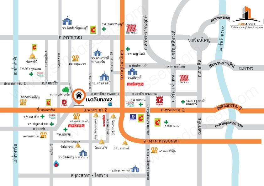 🔥 บ้านเดี่ยว 2 ชั้น หลังใหญ่มาก รีโนเวทใหม่ ซอยตลับทอง 2 เอกชัย–พระราม 2 16