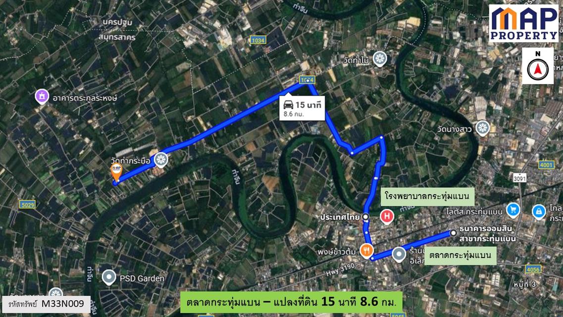 ที่ดินใกล้แม่น้ำท่าจีน หน้าที่ดินติดถนนสาธารณะยาวถึง 175 เมตร 10