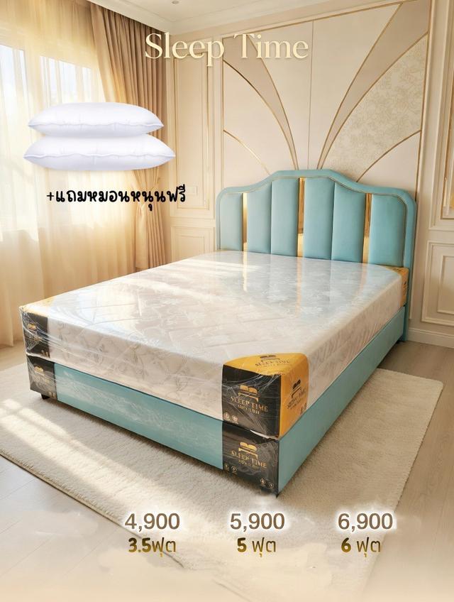 ที่นอนสลีปไทม์ราคาโรงงานแถมหมอนฟรี