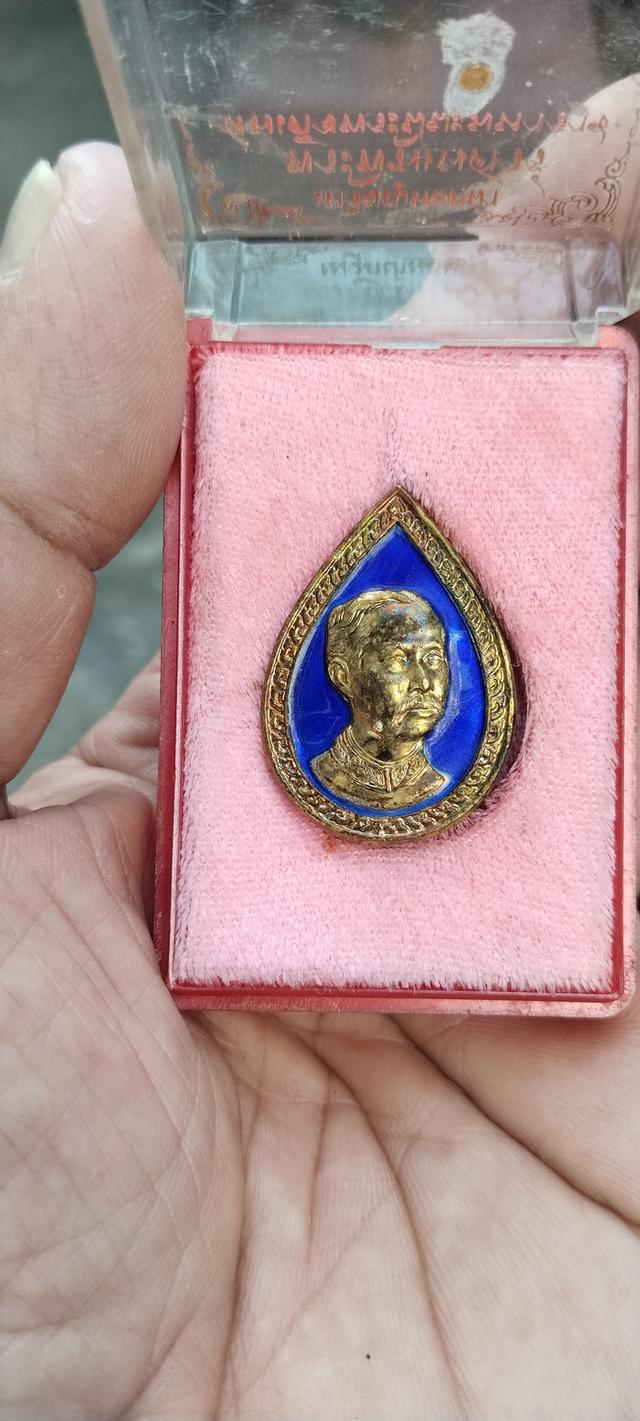เหรียญร.5 หลังพระพิฆเนศวร