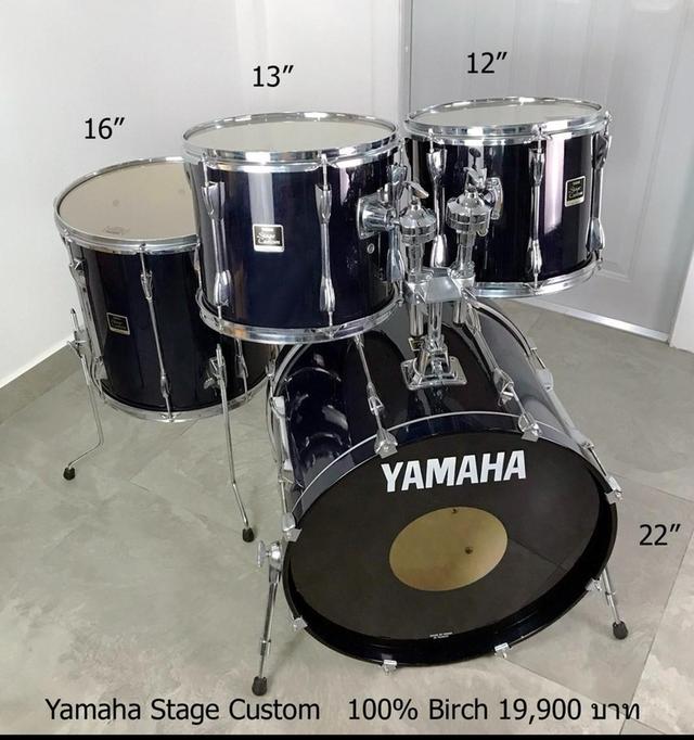 กลองชุด Yamaha  Custom 2