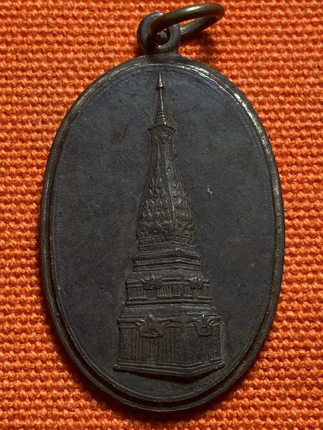 เหรียญพระธาตุพนม นครขอนแก่นจัดสร้างปี 2519 เนื้อเงิน