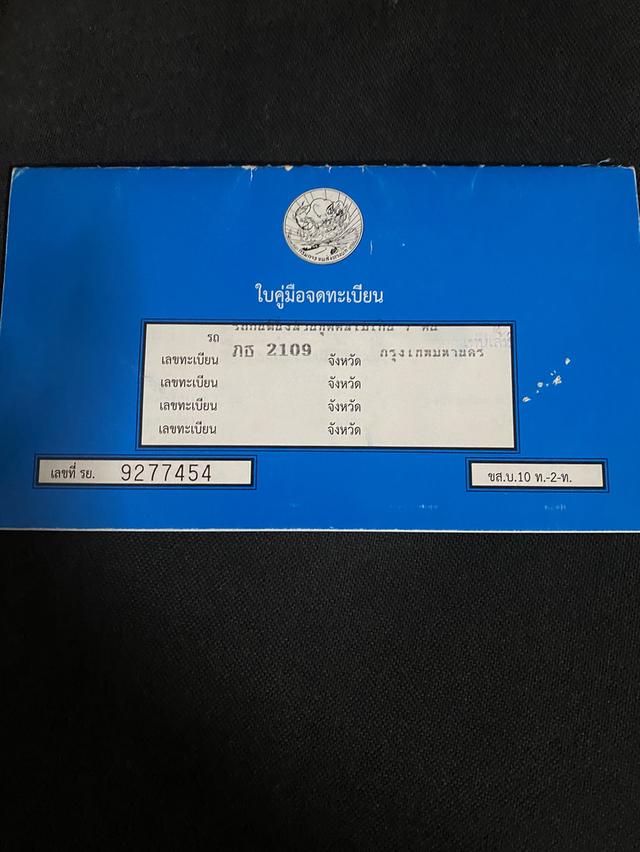 ขาย Mitsubishi Pajero Shogun ปี1989 เครื่อง 2,800 cc.เทอร์โบ 4M40 ดีเซล เกียร์ออโต้ 4WD 2