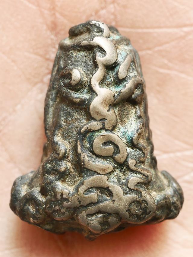 พระปิดตายันต์ยุ่ง หลวงปู่เอี่ยมวัดหนัง เนื้อสำริดเงิน....เก่าๆ 7