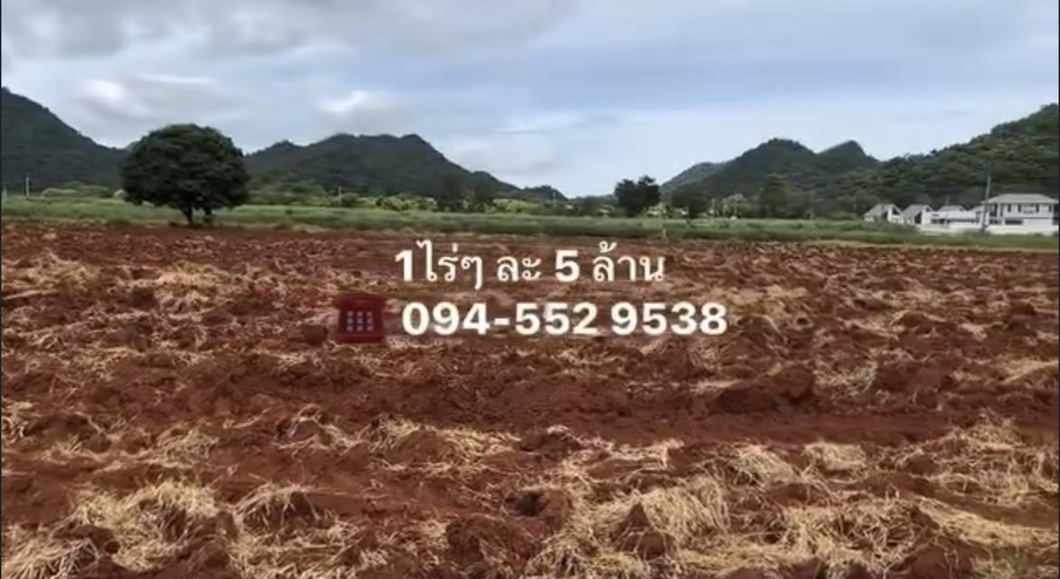 ขายที่ดินปากช่อง เขาใหญ่ 1ไร่ มาพร้อมวิวเขา 360 องศา ติดถนนลาดยาง โฉนด