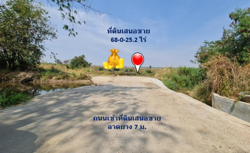 ขาย ที่ดิน เขตพัฒนาพิเศษภาคตะวันออก EEC จ.ระยอง ต.มาบยางพร อ.ปลวกแดง 68 ไร่ 25.2 ตรว ผังเมืองสีม่วง ประเภทพัฒนาอุตสาหกรร 5