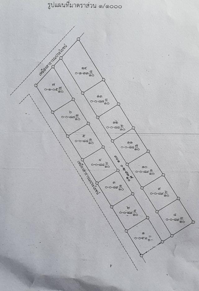 ที่ดินเชียงราย หางเมือง6กม. 3