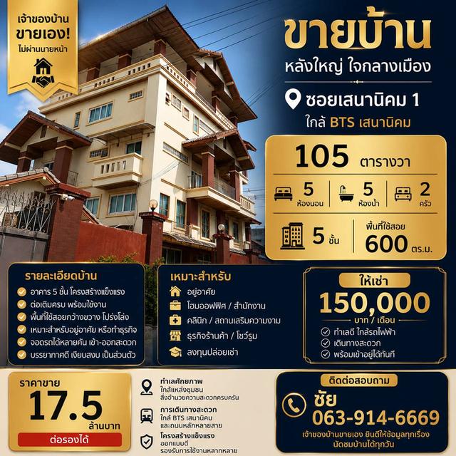 โฮมออฟฟิศพร้อมอยู่อาศัย 1