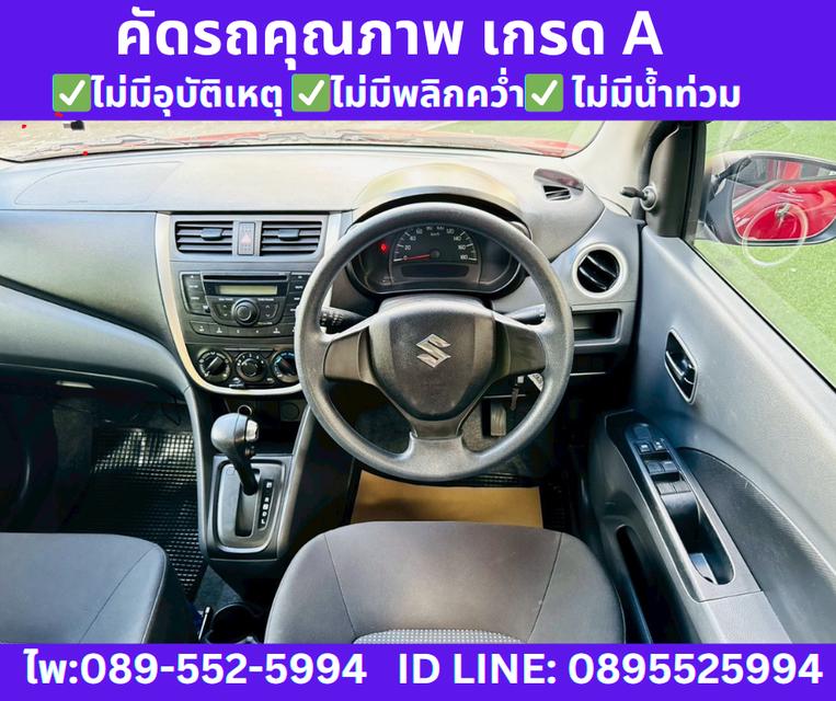 2024 SUZUKI CELERIO 1.0 GL UP Hatchback 11