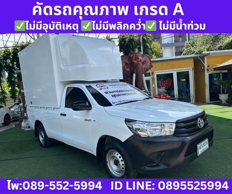 Toyota HILUX REVO 2.4 SINGLE CAB J PLUS ปี2018 3