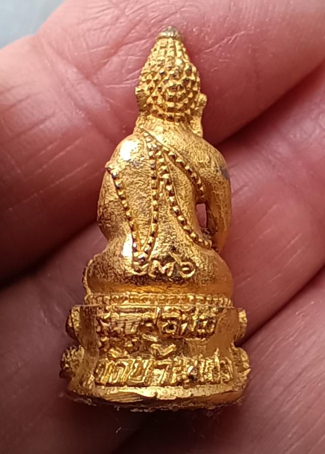 พระกริ่ง