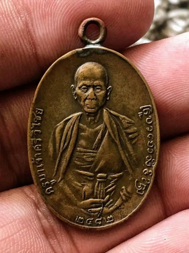 ครูบาศรีวิชัย