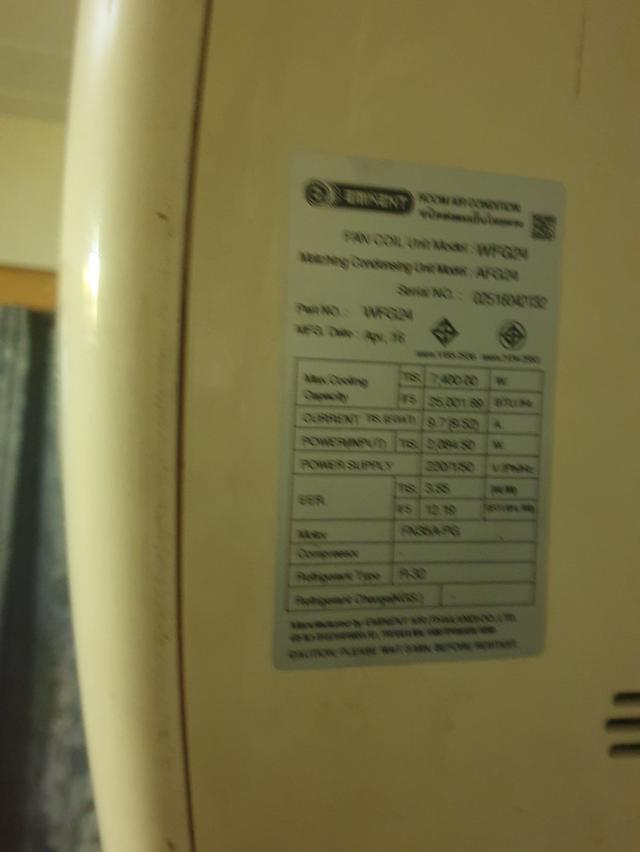 แอร์ Eminent 25,000BTU