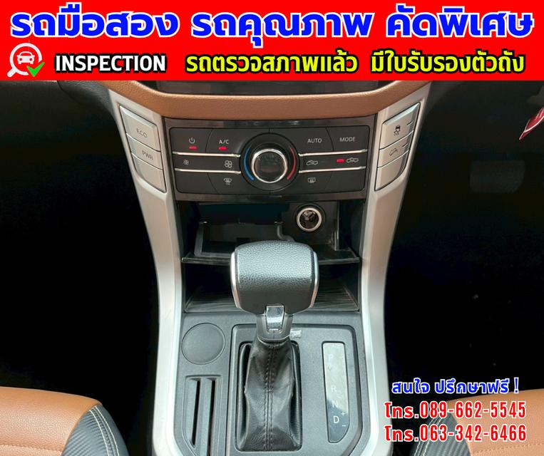 🎯ปี2023 MG Extender 2.0 DOUBLE CAB  Grand X รุ่นTOP  🎯ไมล์แท้ 63,xxx กม. 🎯เกียร์อัตโนมัติ  🎯เครื่องดีเซล 8