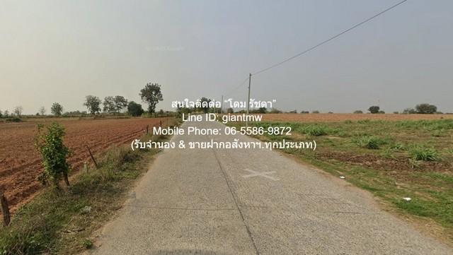 พื้นที่ดิน ห่าง ถนนมอเตอร์เวย์ M6 (บางปะอิน-หนองคาย) 4.5 กม. 0 ตร.วา 0 NGAN 10 Rai 5000000 THB ใกล้กับ - พร้อมให้คุณได้จ 3