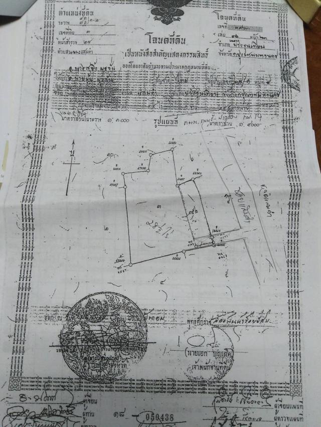 land for sale 28 rais on samae dam road  bang khun thian district  rama 3 bangkok 5