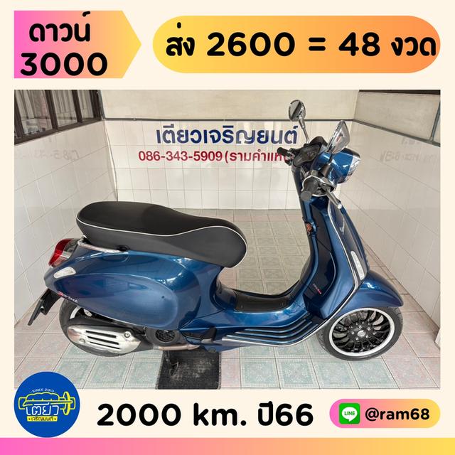 Sprint125 IGET ABS สภาพใสกริ๊บ มีรับประกัน มีเก็บปลายทาง รถมือเดียว ไม่เคยล้ม สีเดิมโรงงาน ตัวถังไม่มีสนิม วิ่ง2000 กลางปี66