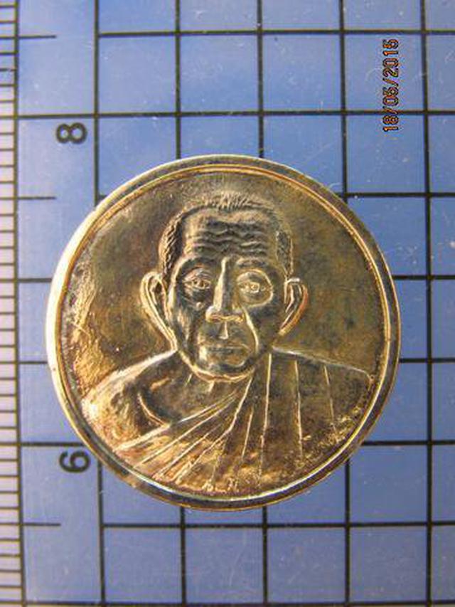 รูป 2048 เหรียญหลวงพ่อคูณ ปริสุทโธ วัดบ้านไร่ ปี 2538 อ.ด่านขุนท