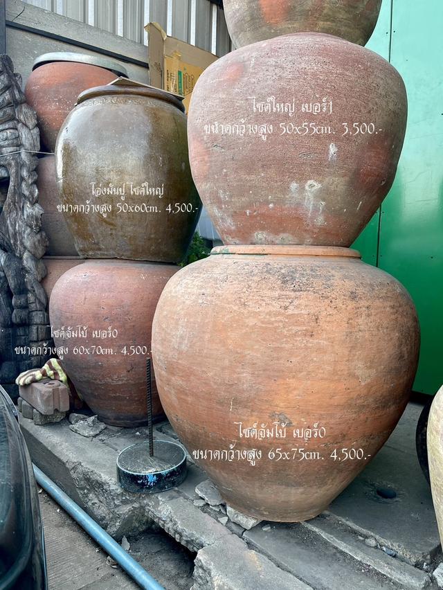 โอ่งดินแดง ศิลปะอยุธยา โอ่งแดงอยุธยา ไซต์จัมโบ้ ขนาด70ซม โอ่งแดงโบราณ