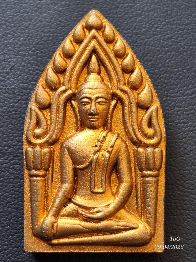 หลวงปู่หมุน จิตสีโล วัดบ้านจาน รูปย่อยที่ 2