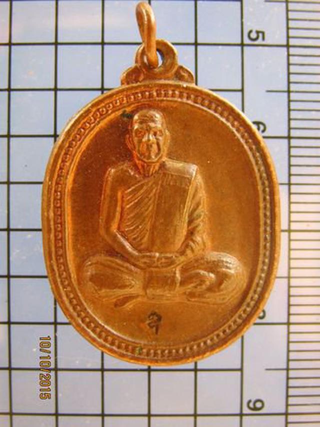 รูป 2776 เหรียญหลวงปู่มี ธมฺมรํสี ที่ระลึกอายุครบ 100 ปี