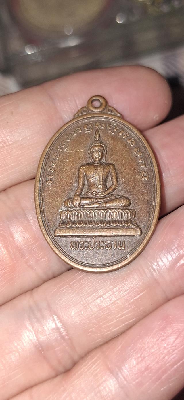 เหรียญพระประธาน หลวงพ่อช่วย วัดพิมพฤฒาราม