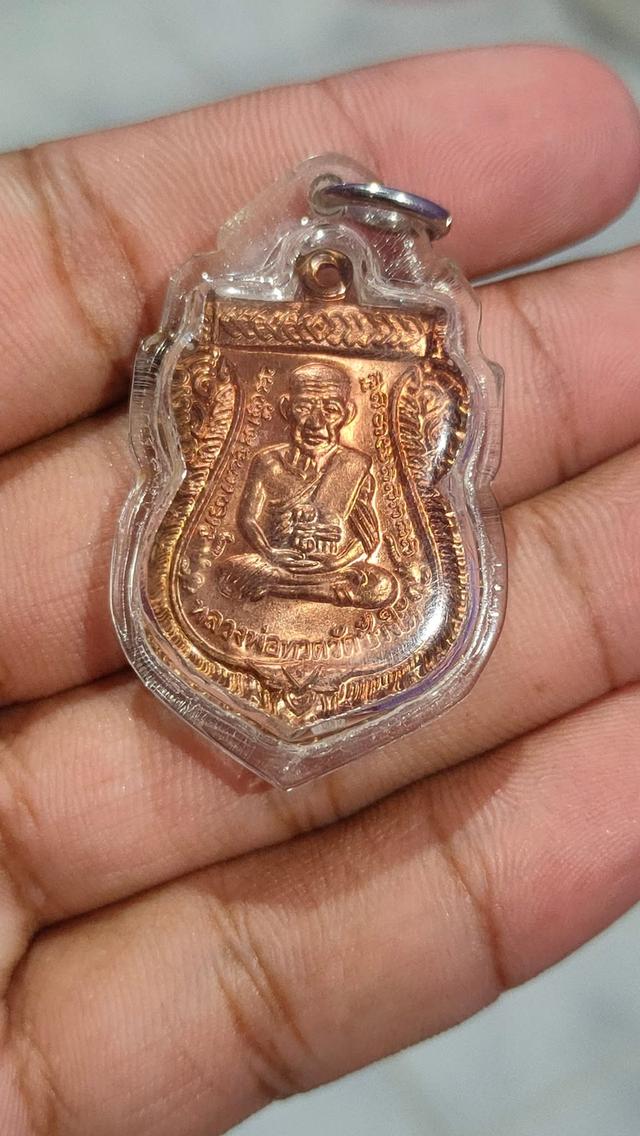 หลวงปู่ทวดปี2555 รุ่น100ปีขออนุญาตแอดมินครับเหรียญหลวงปู่ทวด100ปี เนื้อทองแดงบล็อค บ่าขีด ปอ ไม่จุด วงเดือนล่าง บล็อคนิยม รองท็อป🏅🏅🏅