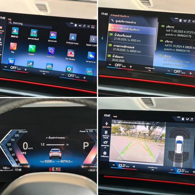 รหัสรถ AVA1133 ⏰ X1 sDrive18i xLine โฉมใหม่ U11 ปี 2023 รูปที่ 18