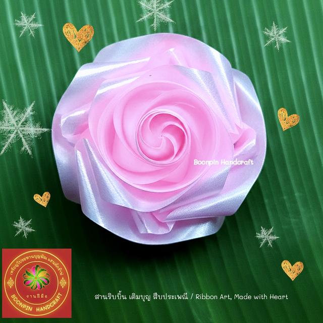 เหรียฐโปรยทาน ไม้เสียบธนบัตร ของชำร่วย ดอดไม้ปักพวงหรีด อุปกรณ์ในการประดิษฐ์ รูปที่ 15