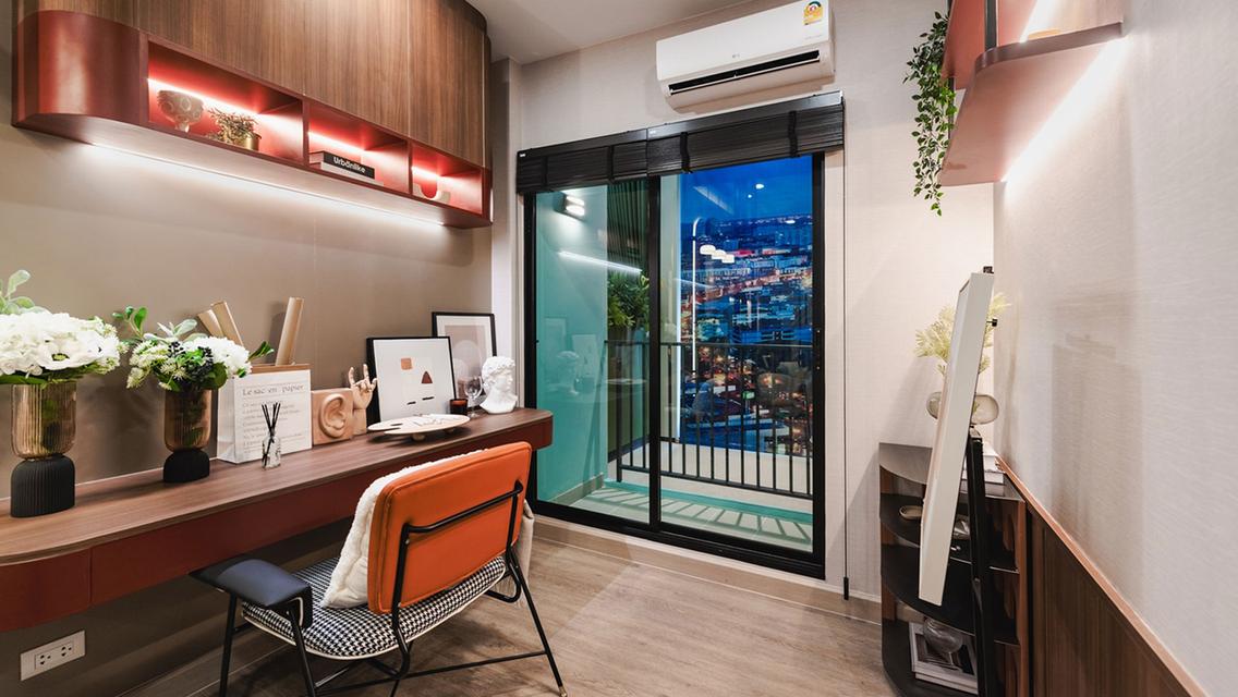 คอนโด ศุภาลัย ปาร์ค เอกมัย-พัฒนาการ 2