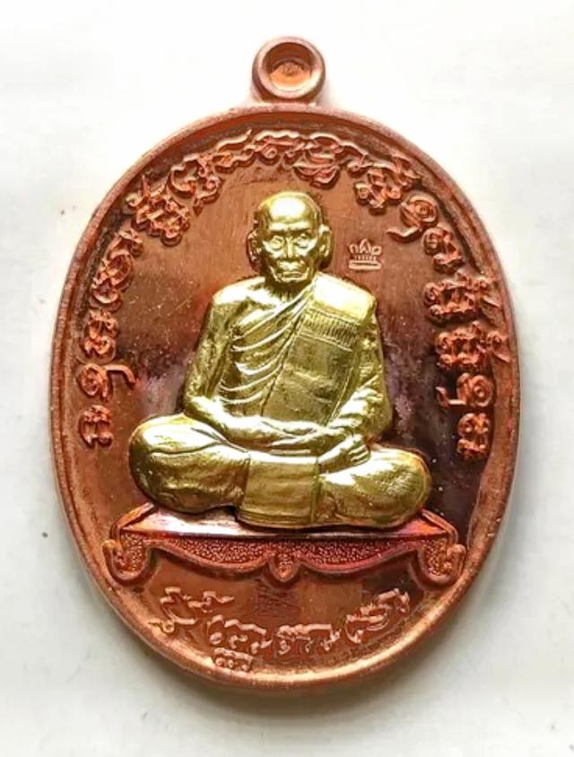 เหรียญเจริญพร2หลวงพ่อพัฒน์ ปุญญกาโม