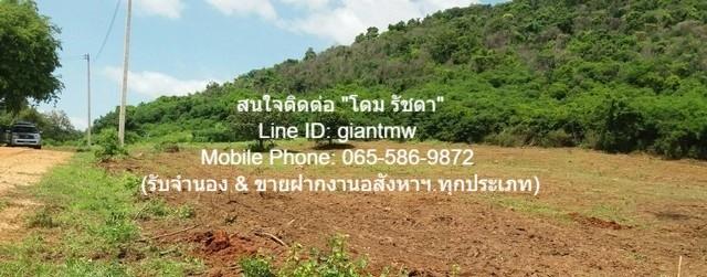 ที่ดิน ขายที่ดินเปล่าปากน้ำปราณ (ห่างชายทะเลปากน้ำปราณ 3 กม.) 335.5 ตร.ว. 1060000 THB ไม่ไกลจาก ห่างจากชายทะเลปากน้ำปราณ 4